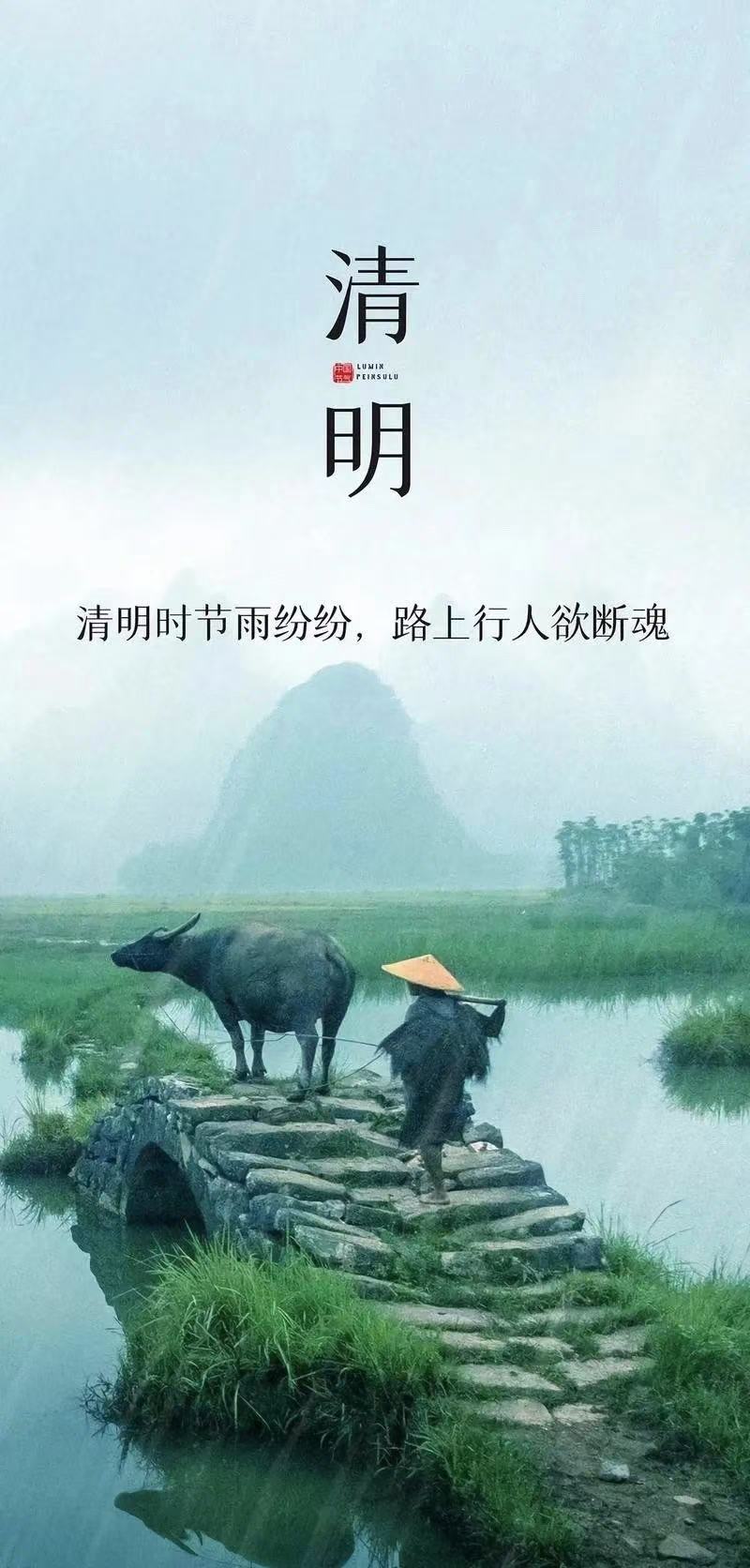 清明节图片4.jpg