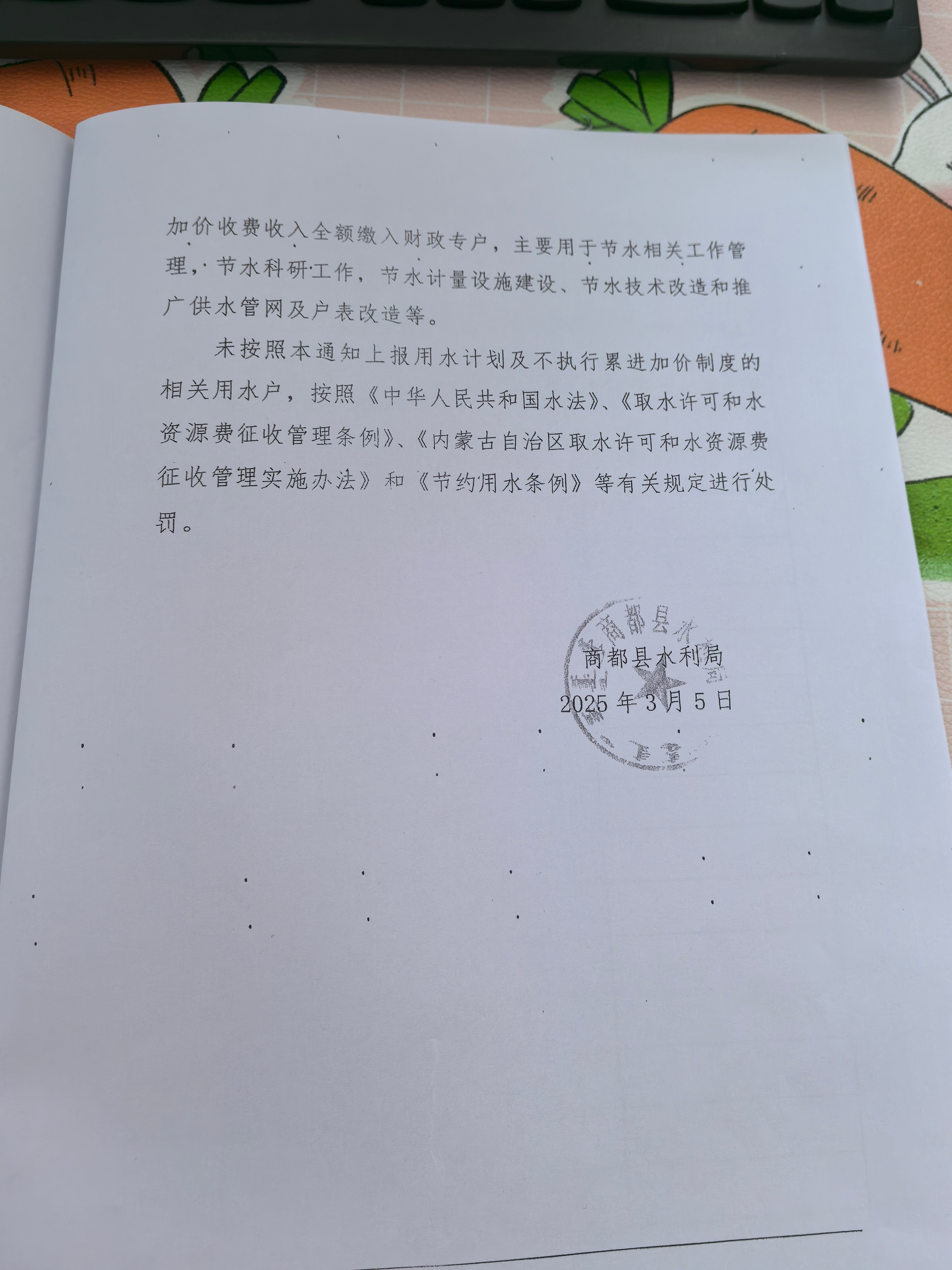 微信图片_20250414102026   2(1).jpg